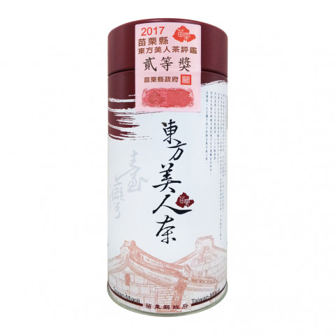 2017苗栗东方美人茶-贰等奖